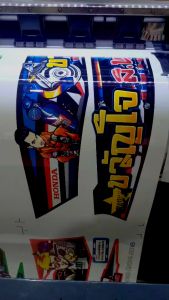 สติ๊กเกอร์ Dash ตัวเก่าขวัญใจ สน