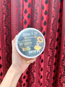 ครีม glutax20 ឡេសx20 by zey pex