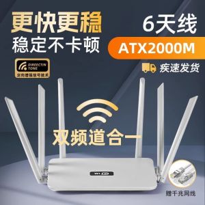 High Speed WiFi Router Dual Band 2.4G&5G 6 Antenna Coverage Whole House Network Bridge Acceleration Gaming Port Home Campus Broadband