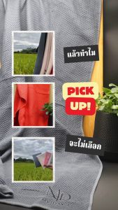 My Day 1 ผ้าเช็ดตัว รังผึ้ง สีน้ำตาลอ่อน (Tortilla Brown) M 70*140 cm แห้งง่าย ซับน้ำดี นุ่มเบาสบาย