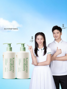 Kangaroo Mommy | Moisturizing Radiant Soothing Dry Sensitive Skin Body Lotion