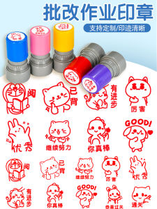Encouraging Student Reward Stamp Cartoon Design Teacher Use Homework Evaluation Kindergarten Stamp Seal Endorsement Primary School