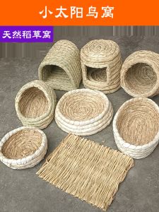 Large Size Hanging Straw Bird Nest for Parrot Breeding Hatching Winter Warm Sleeping Pet Supplies Parrot Special Use