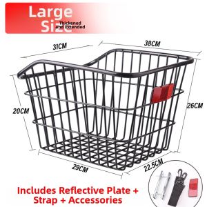 inwild | Rear Bike Basket for Storage