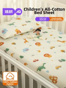JoynCleon | Infant Toddler Cotton Mattress Protector