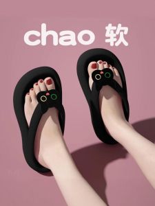 Dép EVA Đế Dày Mùa Hè Cho Nữ Đi Biển Chống Trượt Chống Mùi Đế Ngoài Đế Trong EVA Đế Giữa Đế Trong Chất Liệu EVA