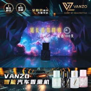 Vanzo Smart Car Diffuser 智能汽车香薰机 Car Perfume Air Freshener Pewangi Kereta Refill Pack 补充装 Secret Musk秘密麝香 Classcic Blossom经典花香 English Pear Freesia