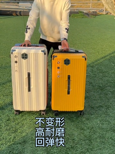 20/26/31Inch Luggage Bag travel High Quality Multifunctional Luggage Suitcase Travel Trolley Bag Bagasi beg 行李箱