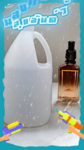 TENSCENTS DEODORIZED 3.5L Gallon PGA Perfume Grade Alco UNSCENTED for Perfume Making (Max 2 Gallons per checkout)