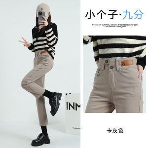 Khaki Straight Leg Jeans Womens High Waist Fleece Lined Slimming INS Autumn Winter Fashion Cotton Stretch Denim Pants