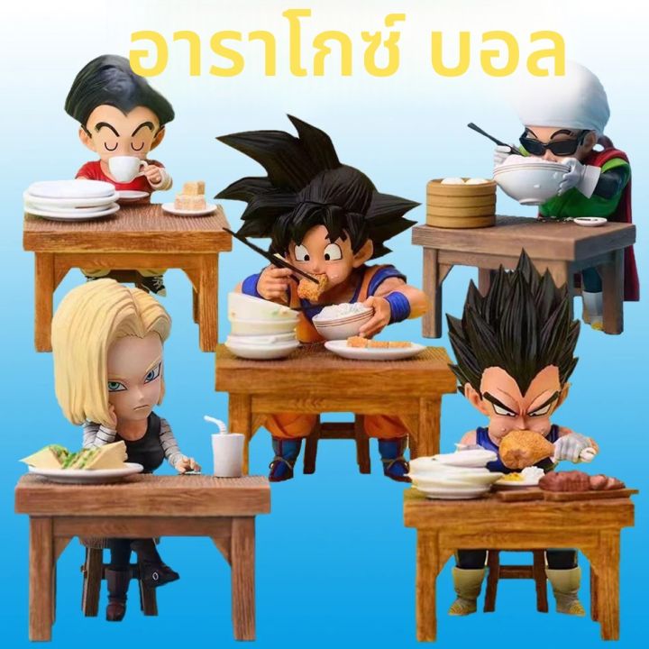 ดราก้อนบอลโกคูรูปการ์ตูนกินอาหารโกฮังแอนดรอยด์18รูปเบจิตะชามข้าวดีรูปปั้นพีวีซีของขวัญสำหรับตกแต่งโมเดลของเล่น