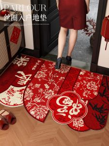 Wedding Moving Celebration Red Silk Circle Irregular Shaped Mat Home Entrance Door Mat Festive Decorative Door Mat