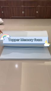 Wellplus ท็อปเปอร์เมมโมรี่ Twilight: ช่วยถ่ายเทไม่กักเก็บความร้อน พกพาสะดวก เก็บรักษาง่าย