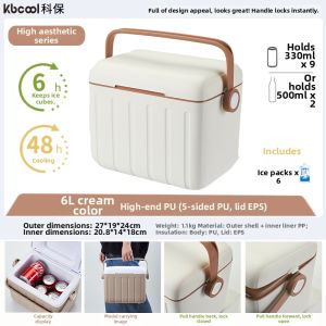Kbcool | Food Grade Insulated Outdoor Cooler
