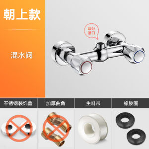 Copper Shower Faucet Bathroom Bathtub Gas Water Heater Faucet Hot and Cold Double Handles and Dual Control Wall-Mounted Mixing Valve