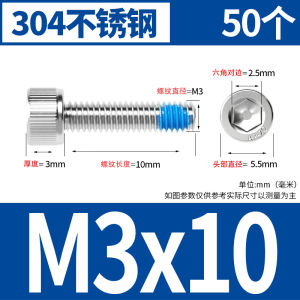 304 Stainless Steel round Head Internal Hexagon Glue Screw Cup Head Coated Anti-loosening Anti-vibration Non-shedding M2-M6