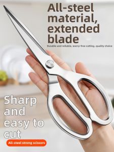 WEIKAMAYI | High Hardness Sharp Strong Kitchen Scissors Stainless