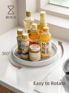 LANJIAOLUO | Rotating Spice Rack Organiser Multifunction