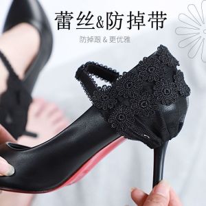 Black Lace Flower Shoe Heel Covers Fixed High Heels Accessories No Slip Bundled Shoelaces Easy Wear Womens Footwear Parts