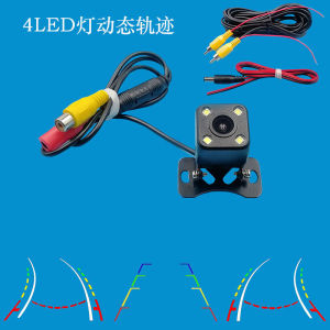 High Definition Dynamic Trajectory Reversing Image Camera Waterproof Night Vision Car Rear View Camera with Scale for Navigation