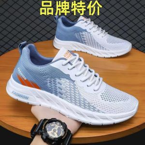 Giày Thể Thao Nam Mùa Hè Nhẹ Thoáng Khí Giày Chạy Bộ Thường Ngày Giày Thể Thao Lưới Mỏng Thoáng Khí Chống Mùi Giày Vải