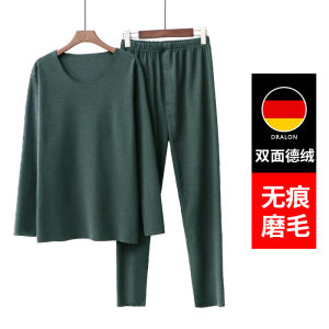 Extra Large plus Size Thermal Intimates Mens Thermal Underwear Set Plus Size Modal Thermal Clothes Thin Bottoming Shirt