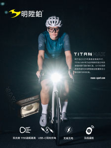Moon Titan Max Bicycle Headlight Wireless Charging Waterproof Road And Mountain Bike Mounting Light High Brightness Long Durability