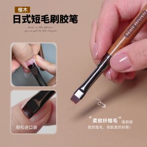 Japanese Style Sandalwood Handle Nail Art Pen round And Square Brush Short Hair Gel Pen Jar Filled Phototherapy Pen Manicure Tool Pen