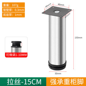 Adjustable Stainless Steel Table Legs Furniture Support Pidio Office Desk Computer Writing Table Legs Restaurant Table Base