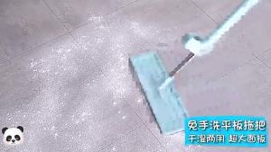 White Simple Flat Mop for Home Use Dry and Wet Dual-use Lazy Mop Floor Cleaning Flat Mop Supply