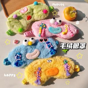 Mặt Nạ Ngủ Dễ Thương Hoạt Hình Lông Cừu Che Mắt Cho Nữ Học Sinh Giảm Căng Thẳng Mắt Mùa Thu Đông