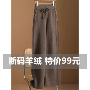 กางเกงขายาวทรงหลวมเอวสูงถักผ้าขนสัตว์สำหรับผู้หญิงในฤดูหนาว กางเกงขายาวทรงตรงทรงหลวมทรงสลิมฟิตทรงหลวมสำหรับใส่ลำลอง