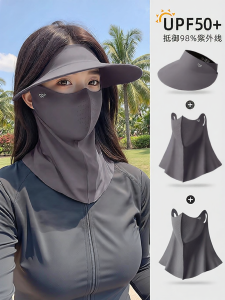 WANBAOLV | Sun Protection Face Mask Sun UV Protection Neck Guard Riding Mask