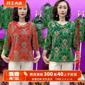 เสื้อยืดผู้หญิงแขนสั้นบางฤดูร้อน ผ้าไหมน้ำแข็ง ทรงหลวม คอวี ทรงปกติ เสื้อผ้าทำงานสำหรับคุณแม่