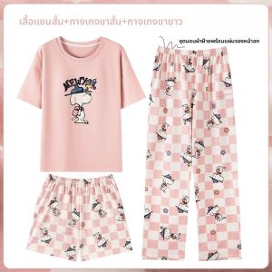 MiiOW | ชุดนอนผู้หญิงผ้าฝ้ายแท้ MiiOW ฤดูร้อน 2025 ชุดสามชิ้นแขนสั้น กางเกงขายาว ชุดนอนลายการ์ตูนน่ารัก เสื้อผ้าใส่อยู่บ้าน