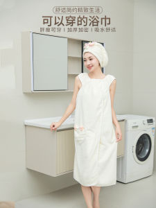 Wearable Pure Cotton Bath Towel Vest Style Bathrobe for Women Home Use High Absorbency Beauty Salon Bath Skirt Polyester Fiber