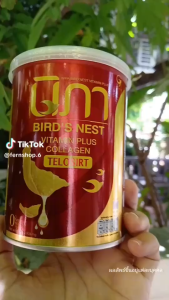 Nipa Vitamin Plus Collagen นิภา ผงรังนก คอลลาเจน (105 กรัม/กระปุก) คอลลาเจน วิตามิน ผลิตภัณฑ์เสริมอาหาร