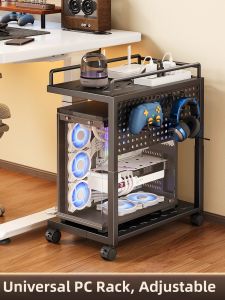 JIAJIESHI | Adjustable Movable Computer Case Stand