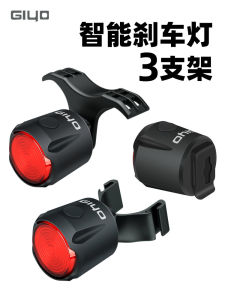 Smart Sensor Brake Tail Light High Brightness Waterproof Flashing Safety Lamp for Road And Mountain Bicycles Night Riding GIYO