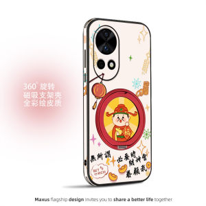 New Year Magnetic Suction Stand Full Cover Fashion Leather Texture Phone Case for Huawei Nova13 pro 12 Ultra 11 pro Mobile Phone Protective Shell