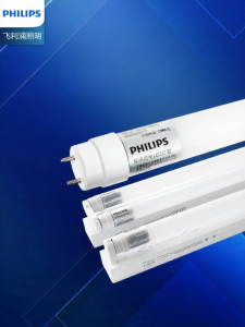 Philips | Ultra Bright LED Light Tube 1.2m