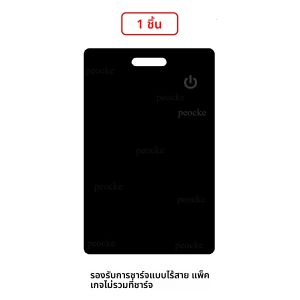 กระเป๋าสตางค์ Anti-loss Card GPS ติดตามแท็กตําแหน่งอัจฉริยะพร้อม iPhone Find My Ultra-thin Card อุปกรณ์บลูทูธชาร์จไร้สาย IP67