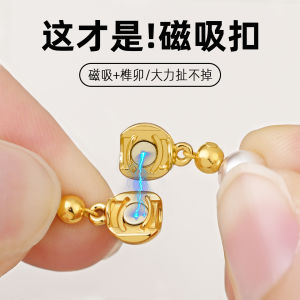 Handmade DIY Pearl Necklace Accessories Magnetic Clasp Wire Bead Head Bracelet Connector Kit Sayanqian Fashion Jewelry Parts