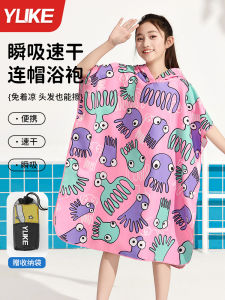 Khăn Tắm Trẻ Em Nhanh Khô Có Mũ Chống Nắng Khăn Tắm Đi Biển Khăn Quấn Người Khăn Quấn Đầu Khăn Tắm Đồ Bơi Đồ Thể Thao