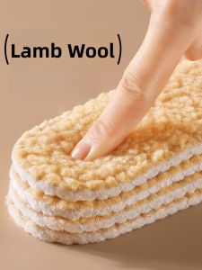 XIANZHAO | Winter Warmth Thick Fleece Insoles
