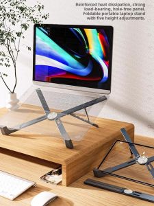 Portable Height-Adjustable Cooling Laptop Stand