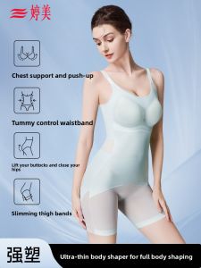 GRACEWELL | Thinness Cool Feeling Figure Shaping Bodysuit