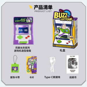 Creative Birthday Gift for Boys Friend Gaming Console Speaker Toy Story MARtube Present Festival Universal Practical Gift