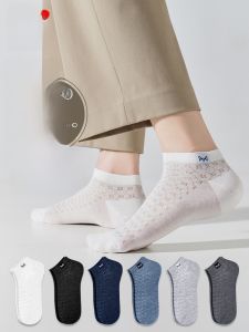 MiiOW | ถุงเท้าผู้ชาย Catman ทรงบางพิเศษ ผ้าไหมน้ำแข็ง ระบายอากาศได้ดี ป้องกันกลิ่น ป้องกันแบคทีเรีย ถุงเท้าผ้าฝ้ายลายสีดำและสีขาว