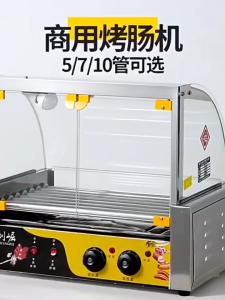 5 tubes Hotdog Roller Fully Automatic Tempered Glass Display hotdog grill Sausage hotdog grill